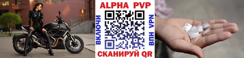 A PVP мука  Гудермес 