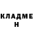 Амфетамин Розовый Jim Gorman