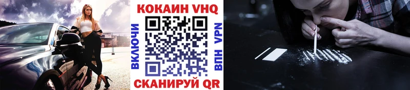 OMG ССЫЛКА Гудермес Cocaine Перу