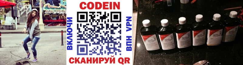 blacksprut ТОР Гудермес Codein Purple Drank