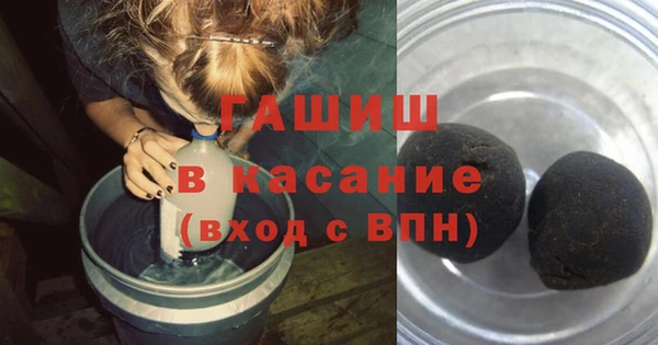спайс Балабаново