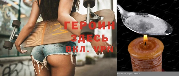 скорость mdpv Балахна