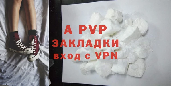 спайс Балабаново