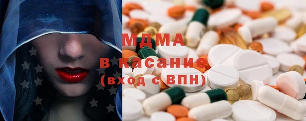спайс Балабаново