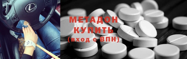 спайс Балабаново