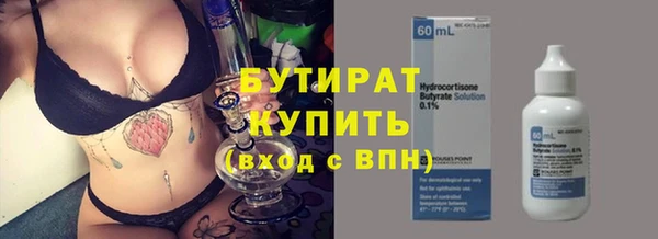 скорость mdpv Балахна