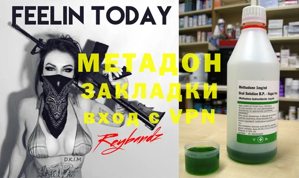 спайс Балабаново
