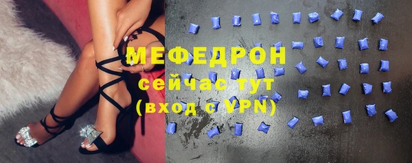скорость mdpv Балахна