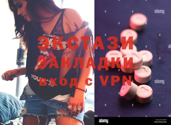 спайс Балабаново