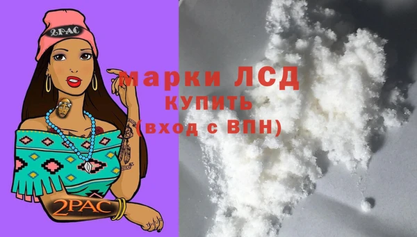 спайс Балабаново