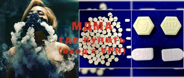спайс Балабаново