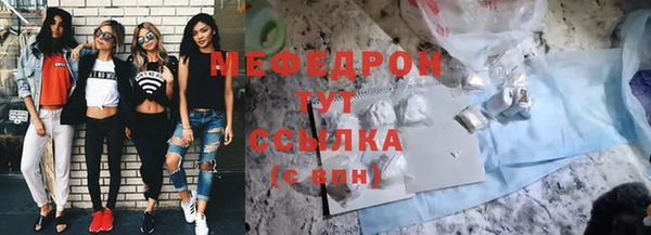 скорость mdpv Балахна