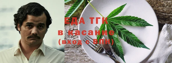 скорость mdpv Балахна