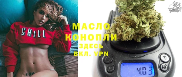 спайс Балабаново