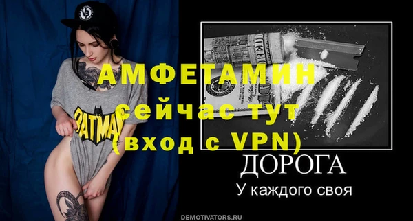 спайс Балабаново