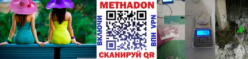 МЕТАДОН белоснежный  Гудермес 