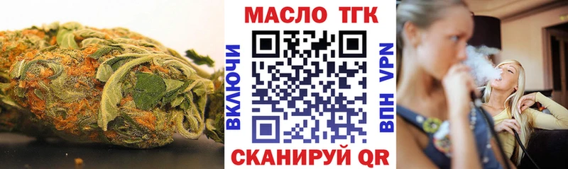 Дистиллят ТГК THC oil Гудермес